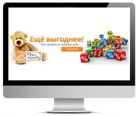 Баннеры