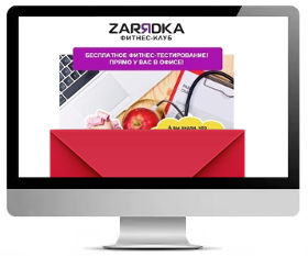 E-mail  письма