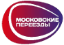Московские перееезды