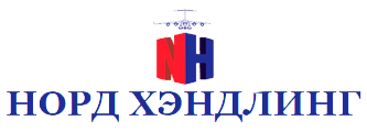 Норд Хэндлинг
