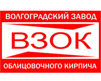 Волгоградский завод облицовочного кирпича