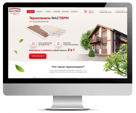 Разработка сайта производителя фасадных панелей