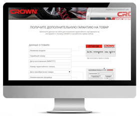 Онлайн-сервис выдачи гарантийных сертификатов